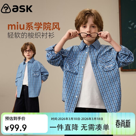ASK JUNIOR children's shirt 2026 spring medium and large children's plaid contrast shirt boys' college style cardigan jacket blue