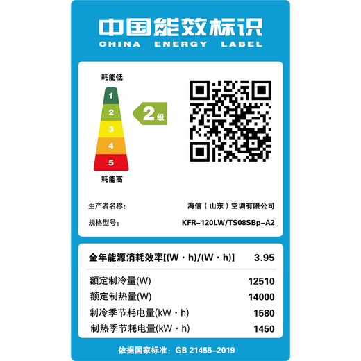 Hisense base station computer room industrial air conditioner 1/1.5/2/3/5/10 hp fixed frequency variable frequency air conditioner constant temperature dehumidification substation equipment communication base station dedicated 5 hp KF-120LW/TS08S-N2 fixed frequency single cooling