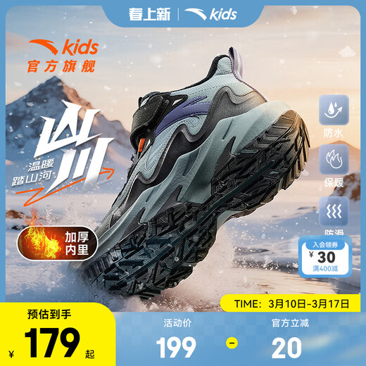 ANTA children's cotton shoes for men and women, big children, autumn and winter, new leather surface, waterproof, non-slip, velvet and Velcro outdoor high-top snow boots, recommended by the store manager, gray/black/slightly smoked green-6 37, shoe inner length 23.5cm