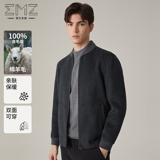 Emz Ordos [100% laine] Automne Nouveau collier de baseball Couleur solide Couleur de laine Veste en laine