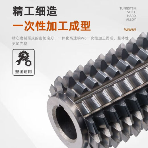 Hob de carburo cementado de alta velocidad Equipo de acero de tungsteno HOMBLE PEQUEÑO Módulo Número de módulo Cortador M0.15M0.2M2M1.25 M0832L5013