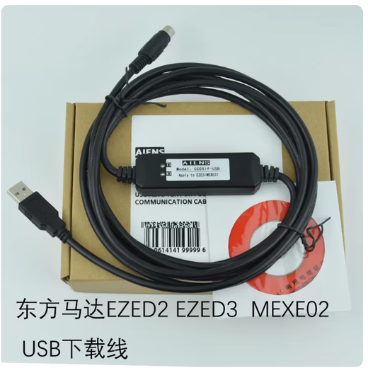Compatible with Oriental Motor EZED2 EZED3 computer communication cable CC05If-USB debugging cable data cable black multiple protection 3M