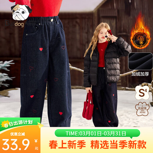 CHANZUIGOU children's clothing girls' velvet scimitar jeans 2025 winter new style versatile thickened pants navy blue 150