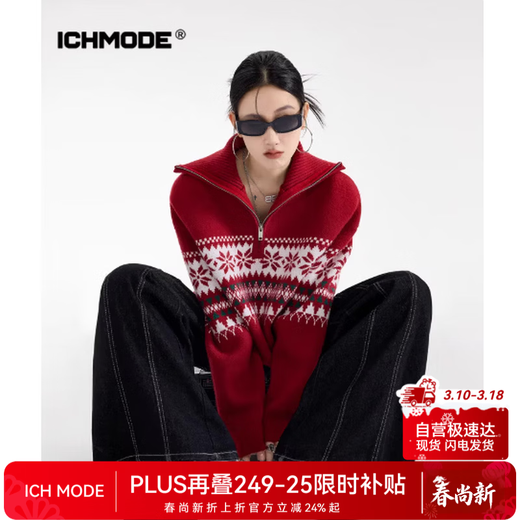 ICH MODE Fair Isle half-zip pullover red sweater women's spring new sweater jacket red M