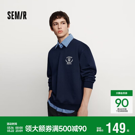 Semir sweatshirt men's winter college style fake two-piece couple outfit plus velvet 2025oversize embroidered 109725116202