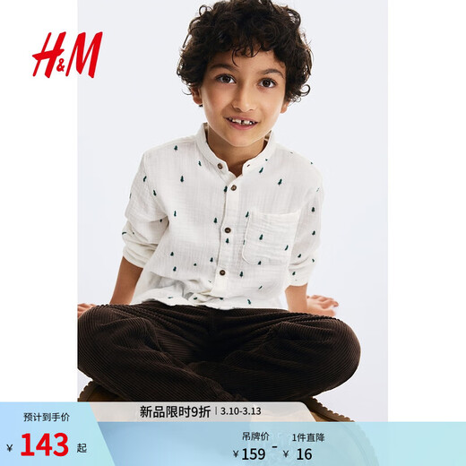 H&M Children's Clothing Children's Boys' Shirts 2026 Spring New Cotton Muslin Chinese Collar Collarless Shirt 1254677 White/Fir Tree 150 150/76 (11-12Y)