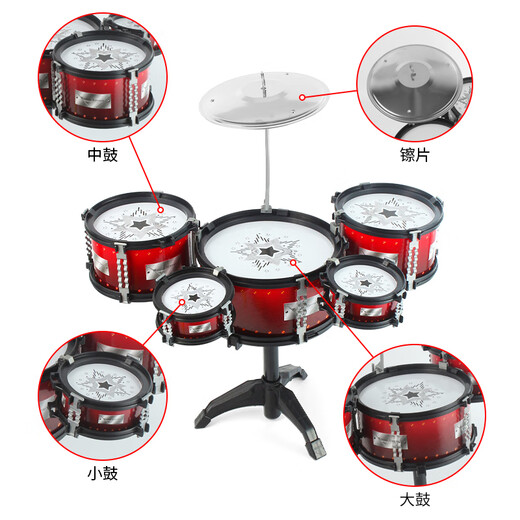 Manxue (Manxue) Kinder-Drum Set Percussion Instrument Spielzeug Jazz Drum Beat Anfänger