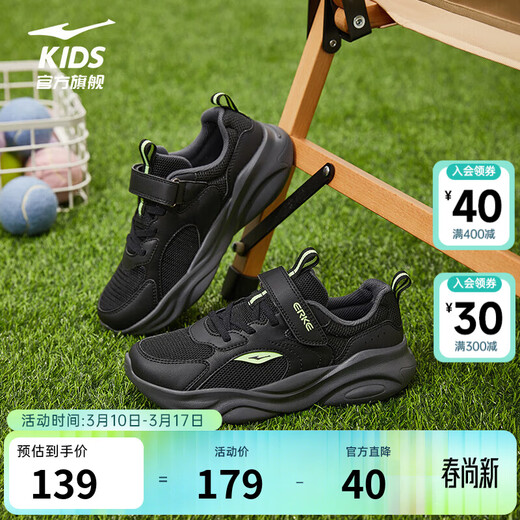 Hongxing Erke Children's Sports Shoes for Boys and Girls 2026 Spring and Summer New Mesh Velcro Lightweight Casual Running Shoes | Sichuan Line 4 Men's Secret Mesh Black/Fluorescent Energy Green 31