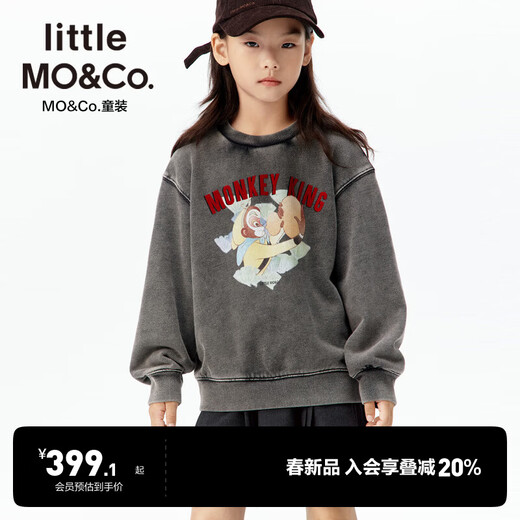 Little MO&Co. Sansan same style Daoxiangong joint series little moco children's clothing 26 spring children's pure cotton sweatshirt long sleeves dark gray 130 130/64