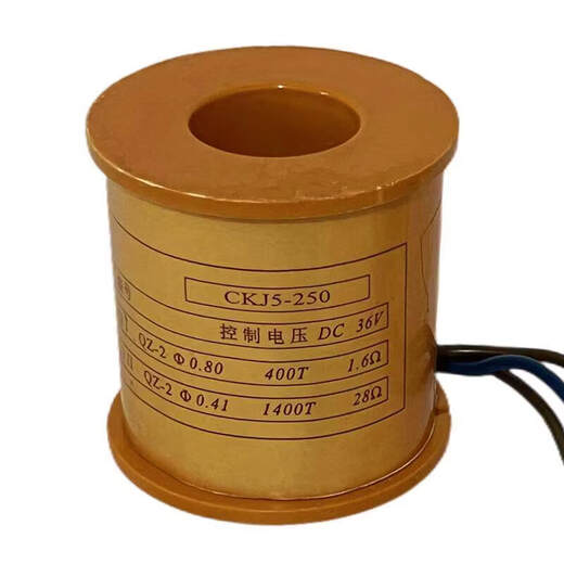 Huafeng CKJ5-80-125-160 250 400 630A vacuum circuit breaker coil all copper quality manufacturer CKJ5-600_one price 380V