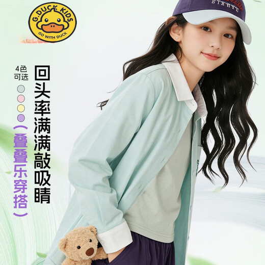 HAL.DUCK Pig Man Spring and Summer Lapel Girls Bamboo Fiber Shirt Breathable Jacket Top Drapes Not Easy to Wrinkle Milk Peach Powder 150