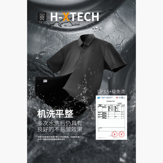 HECHTER 100 count mulberry silk non-ironing Hechter short-sleeved shirt men's summer business formal silk solid color top black hot selling color 40