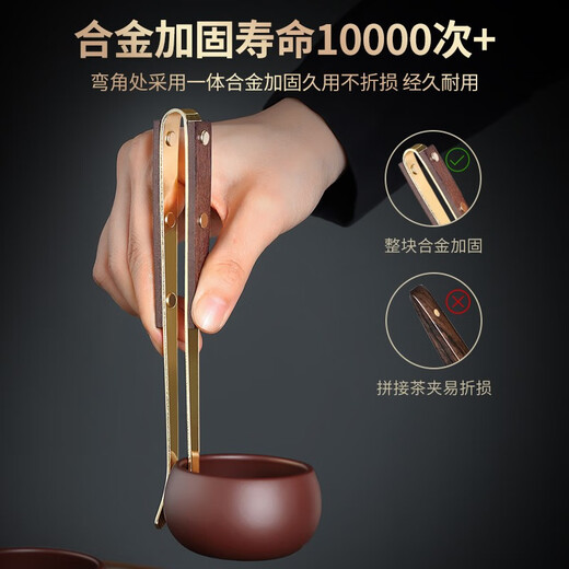 Buchuo Tea Set Accessories Tea Ceremony Six Gentlemen Tea Making Set Tea Knife Tea Clamp Tea Needle Teaspoon Tea Making Tools Three-piece Set 1-Ebony Zhiyin Houze Tea Ceremony Six Gentlemen