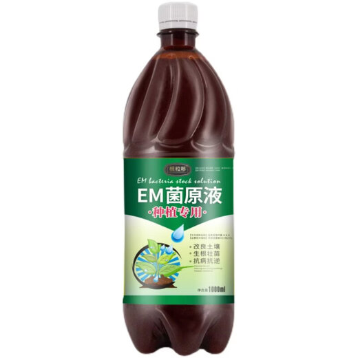 EM bacteria cultivation special for fruit trees and flowers microbial fertilizer EM original compound liquid soil conditioner to promote root growth 3 bottles * 1000 ml