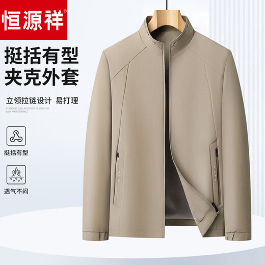 Hengyuanxiang spring new business executive middle-aged jacket men's casual stand-up collar dad solid color jacket black M 170