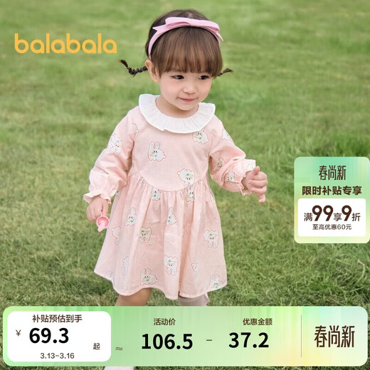 Balabala children's clothing girls dress children's skirt baby 2025 spring baby exquisite sweet and cute 208125111009