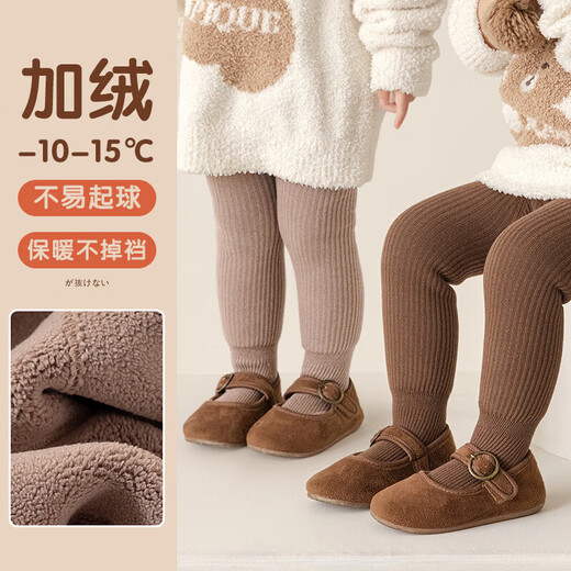 Girls' pantyhose autumn and winter pure cotton leggings children's velvet thickened baby girl's body stockings to keep warm in winter, brown color, 3-5 years old, recommended height 90-110CM