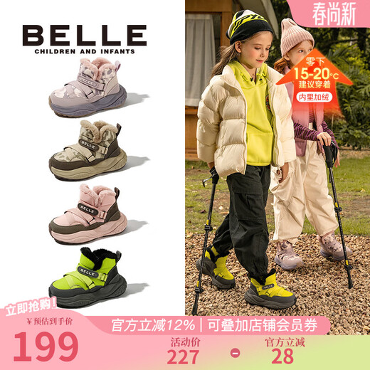 Belle Children's Shoes Children's Snow Boots Plus Velvet Thickened Boys' Short Boots Winter New Girls' Outdoor Large Cotton Boots Taro Purple 32 Foot Length 19.2-19.7cm