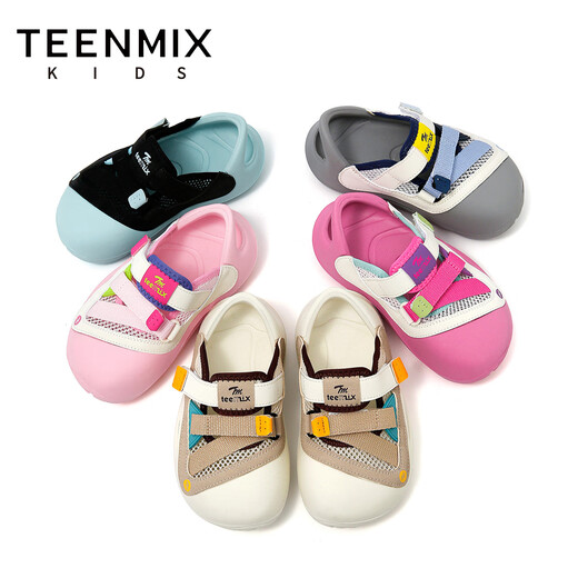 Tianmeiyi Children's Shoes Girls Sandals 2026 Summer New Medium and Large Boys Casual Shoes Baotou Sandals Outdoor Beach Rouge Powder 34