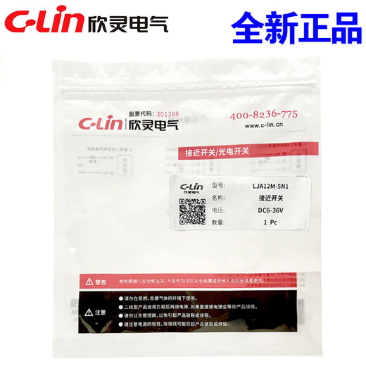 Xinling brand inductive proximity switch LJA12M-5N1/N2/N4/P1/P2/A1/A2/5D1/D2/A1-Z LJA12M-5N1_5 meters long_DC three wire_NPN_normally open