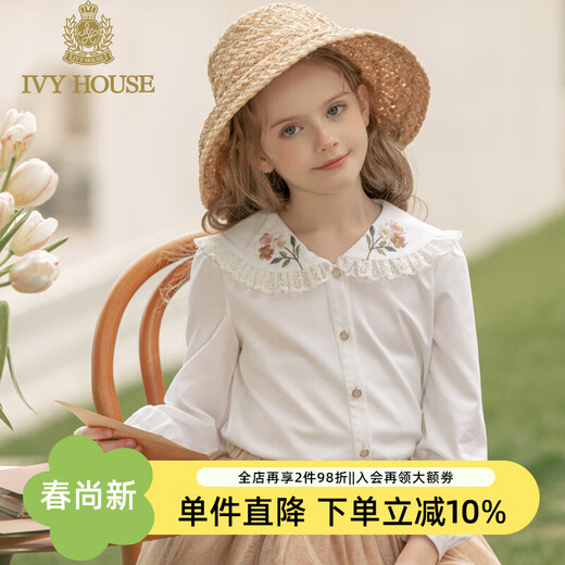 IVY HOUSE Ivy children's clothing for girls and older children in autumn new style French embroidery large collar piece elegant simple shirt for children white 120cm (120/56)