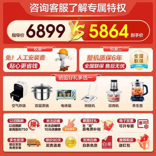 Haier produces 3 HP/5 HP ceiling unit central air conditioner embedded full DC variable frequency powerful cooling and heating one-to-one ceiling-mounted commercial patio unit energy saving Leader 5 HP second-level energy efficiency + Mitsubishi compressor + eight-sided air outlet 380V