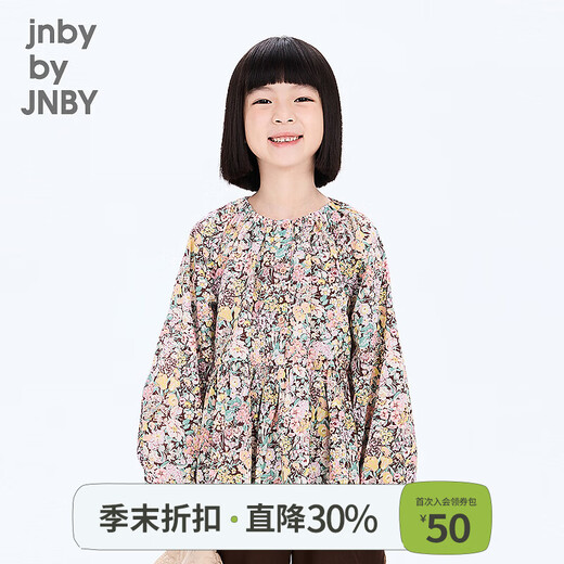Jnby by JNBY new style Jiangnan Buyi children's clothing long-sleeved shirt lotus leaf collar raglan sleeves loose 25 autumn girls 1P8213530 901/colorful mixed 100 cm