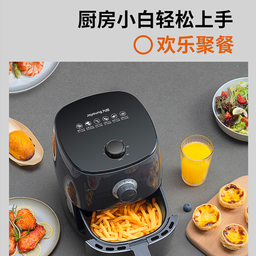 Joyoung air fryer household multi-functional 3L large-capacity oil-free electric fryer precise temperature control high-power oven French fries machine KL30-VF172