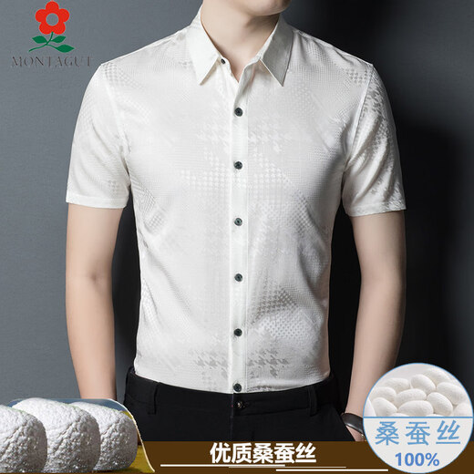 MONTAGUT mulberry silk short-sleeved floral shirt men's summer silk high-end handsome 2055 white M 165 suitable for 100-115 Jin Jin equals 0.5 kg