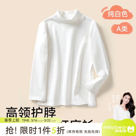 Mianqi Bear children's long-sleeved T-shirt girls spring and autumn versatile bottoming shirt boys cotton top baby half turtleneck warm children's clothing medium high collar - white Class A pure cotton windproof and warm 100 cm
