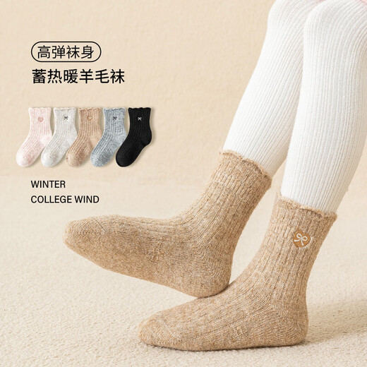 Children's wool socks, autumn and winter socks, wool boys and girls, Korean mid-calf autumn and winter plus velvet and thickening for winter warmth, 3 pairs, bow pink and white set, 5-8 years old, 6-8 years old, recommended foot length 16-19cm, comfortable, warm and skin-friendly