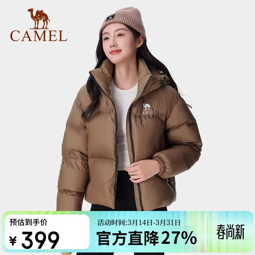 Camel Black Diamond 3.0 Short Down Jacket Women's Winter New Warm Windproof Hooded Down Jacket Bread Jacket