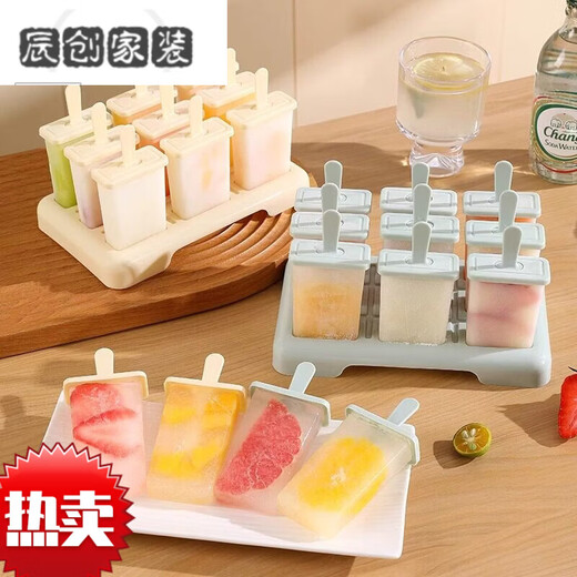MPPMCK Germany imported quality ice cube mold silicone household homemade ice tray ice cream refrigerator frozen ice cube ice box ice making round 8 grids cream white maternal and infant material automatic demoulding