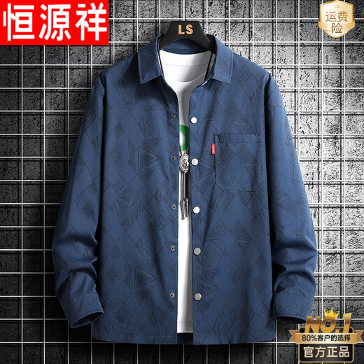 恒源祥2026春秋季新款衬衫男士休闲宽松百搭感痞帅长袖外套男上衣服 66055黑色 L 80-110斤