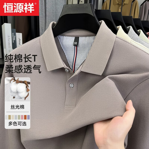 Hengyuanxiang 100% cotton long-sleeved polo shirt men's high-end business lapel T-shirt 2026 spring new men's top