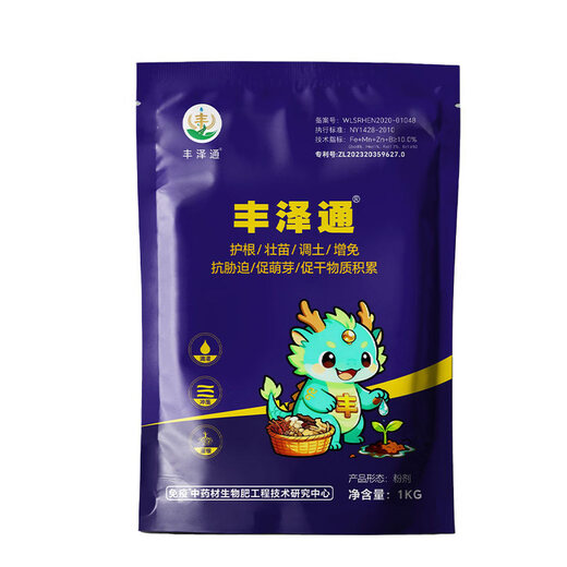 Yonghuan Fengzetong Fritillaria special soil conditioning rooting, strong seedlings and dead trees control soil-borne root rot 3 bags