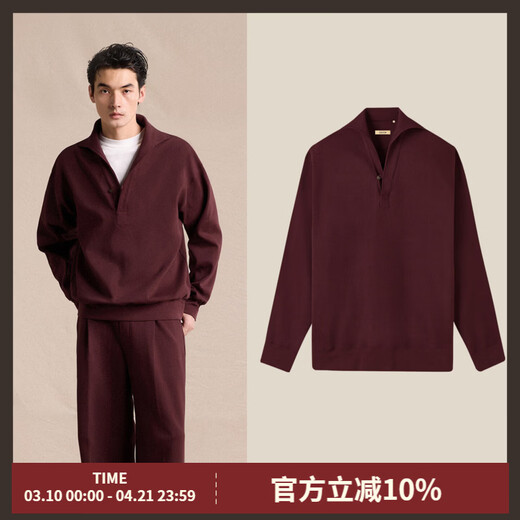 CULTUM heavyweight double-sided 100% cotton high weight pure cotton lapel men's pullover sweatshirt loose solid color long-sleeved T-shirt burgundy S