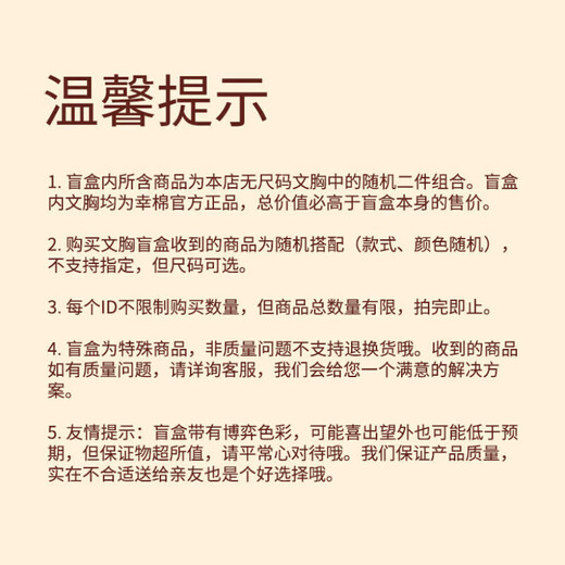 LUCKMEEY LUCKY bra blind box 2-pack lucky bag no size underwear optional 1 color 2-pack graphite black + random no size one size fits all (A-C cup/90-140Jin Jin equals 0.5kg/bottom circumference 70-90)