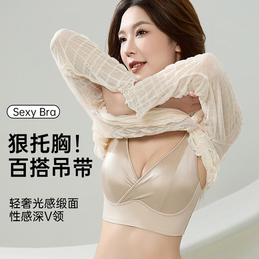 Langsha Beautiful Back Bra Women's Small Breast Gathering, Secondary Breast Prevention and Anti-sagging New Forged Face Sexy Cross Sling Seamless Bra Elegant Black 2XL 130-145Jin Jin equals 0.5kg 90AB/85C