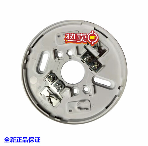 Yingkou Xinshan Eagle Smoke Detector JY-G-YKS3A Smoke Detector, Temperature Sense, Hand Alarm, Cancellation Alarm, Sound and Light, Module YKS3A Smoke Detector + Base