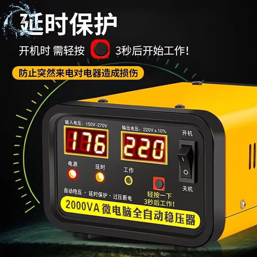 Voltage stabilizer fully automatic 220v household 50000w refrigerator TV monitoring washing machine intelligent regulated power supply protection type 0 (TV-washing machine-oxygen concentrator)