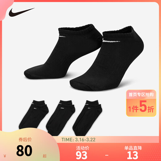 NIKE 3 pairs of Nike boys and girls socks DRI-FIT quick-drying children's sports socks black/(white) 3 pairs XL (28-30cm sock length)