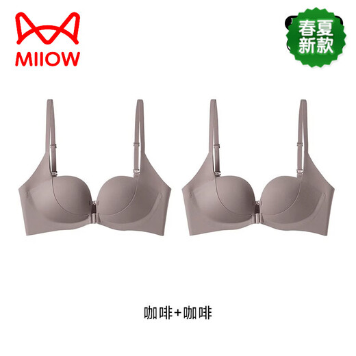 MiiOW front-button underwear for women with small breasts, large breasts, anti-sagging, seamless back bra, 2026 new style, brown + brown S (recommended 32/70AB 60--80Jin Jin is equal to 0.5 kg)