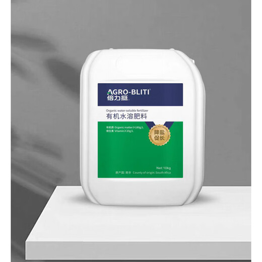South Africa's Kepp giant algae rooting saline-alkali soil conditioner eliminates salt, removes alkali and breaks hardened soil agent without deep plowing, reduces salt and promotes growth 10 kg * 10 barrels