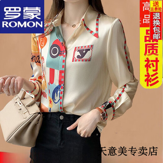 ROMON Silk Shirt Women's Tops 2026 Spring and Autumn New Korean Style Slim Large Size Long Sleeve Mulberry Silk Printed Shirt for Women Beige Print 269 M 95Jin Jin is equal to 0.5kg -100Jin Jin is equal to 0.5kg Wear