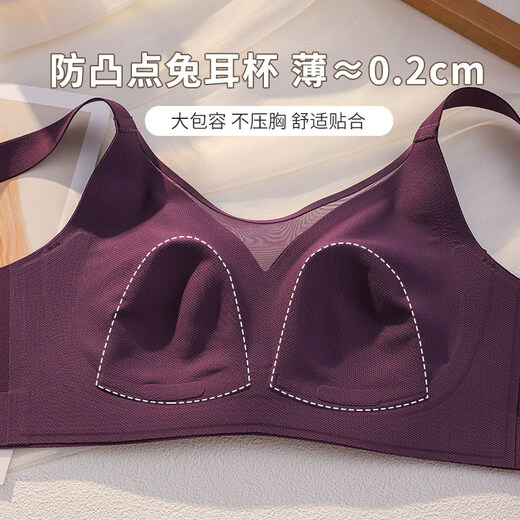 Tube top bra for women with big breasts, slim and slim, adjustable breast reduction and anti-sagging type, no wires, purple + milky white M (recommended 70D_75BC)