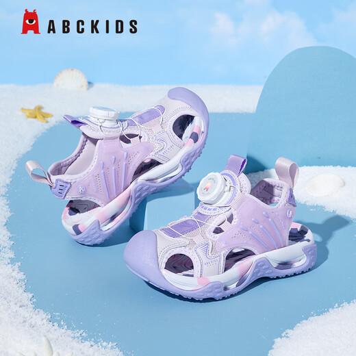 ABC KIDS summer children's sandals for boys and girls, toe-toe beach shoes, medium and large children's sports and casual shoes, purple 27