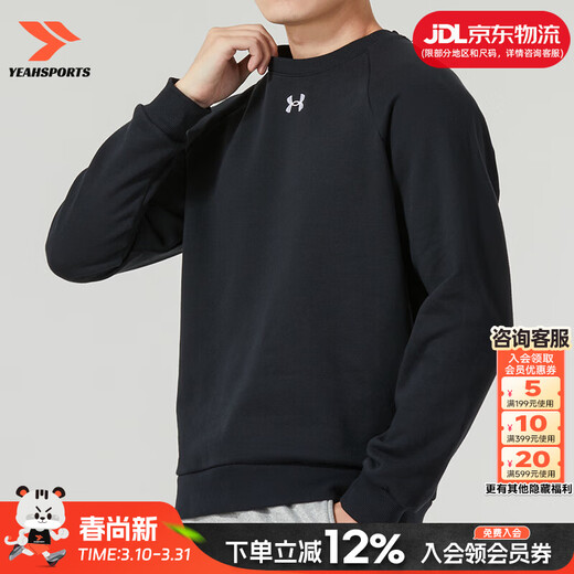 Under Armor Men's 2026 Spring New Sportswear Fitness Round Neck Loose Sweatshirt/Pullover 1379755-001 S