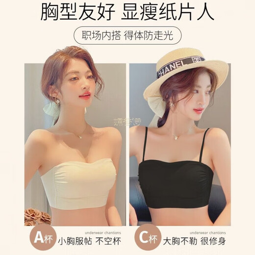 Victoria's elegant strapless bra for women with small breasts, thin slingback vest bra, breathable and comfortable in summer, milky white S 32/70ABC