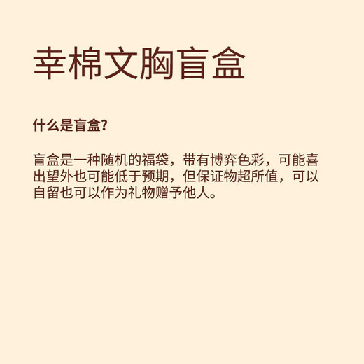 LUCKMEEY LUCKY bra blind box 2-pack lucky bag no size underwear optional 1 color 2-pack graphite black + random no size one size fits all (A-C cup/90-140Jin Jin equals 0.5kg/bottom circumference 70-90)